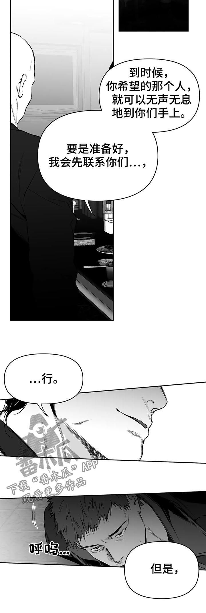 第80章：无法忍住2