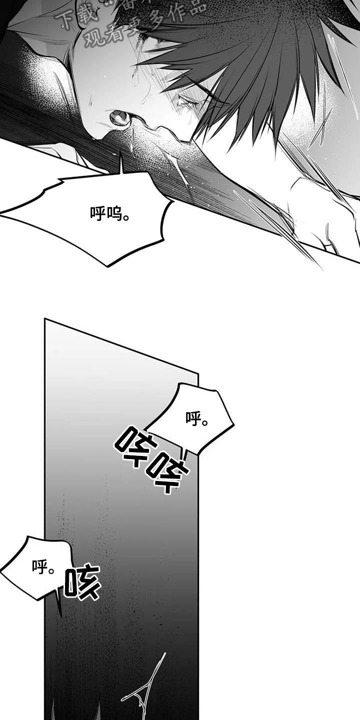 第167章：【第三季】打不过20
