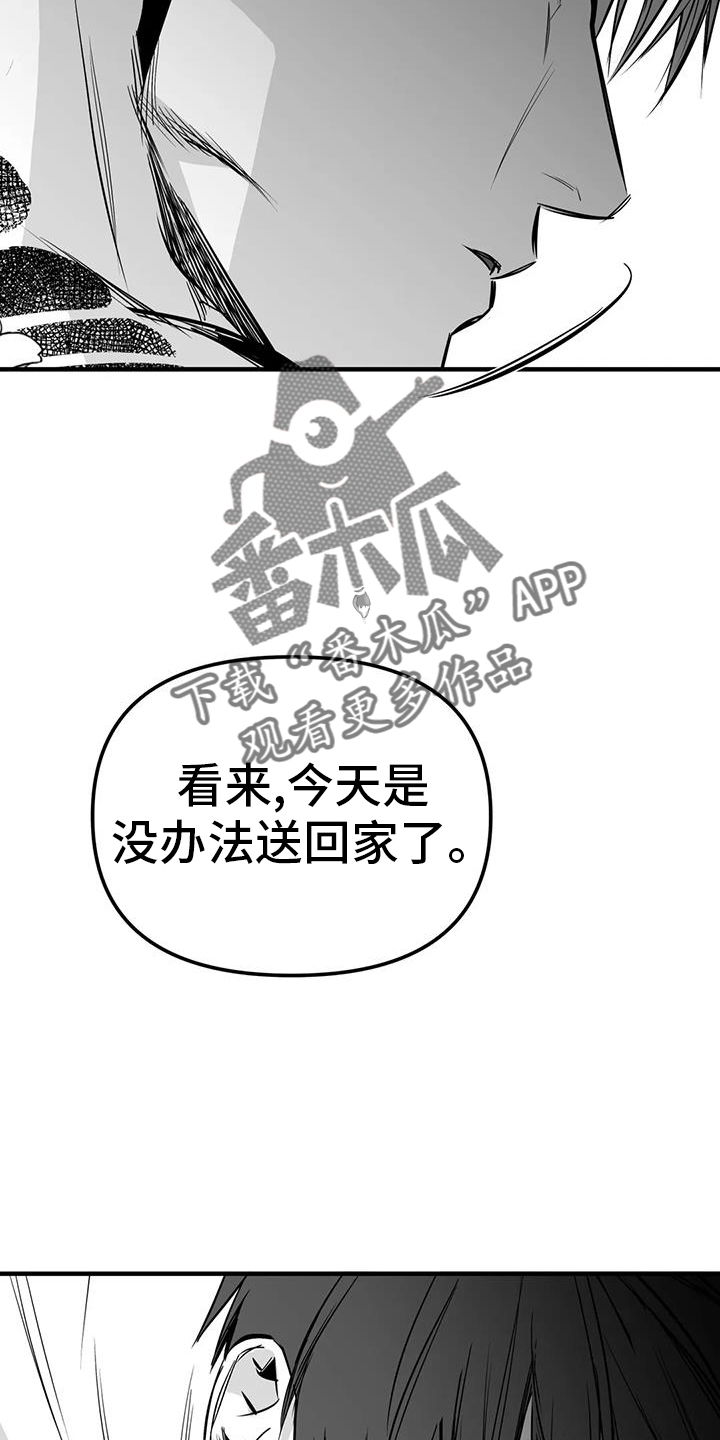 第237章：【第三季】闪耀21