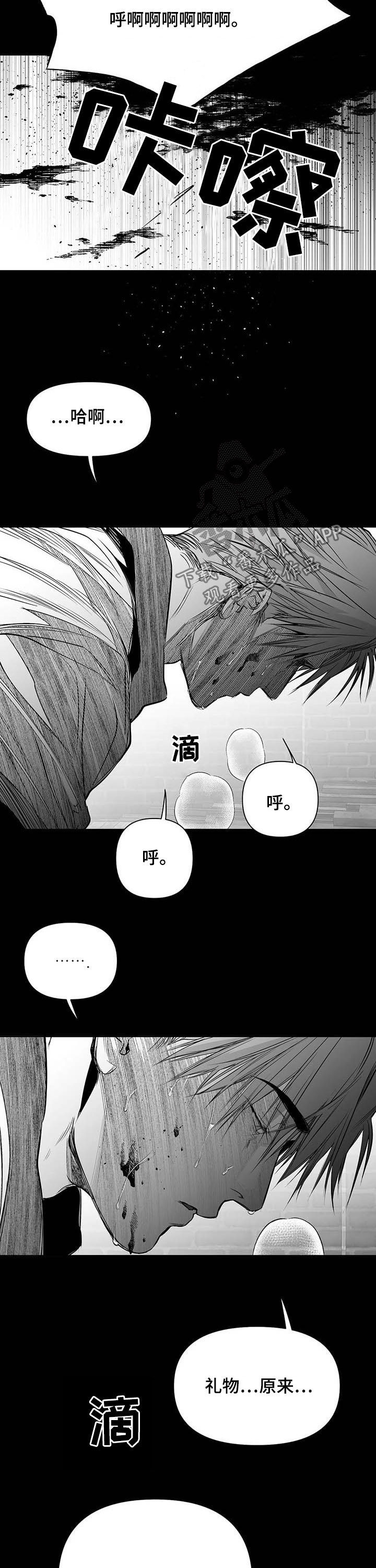 第140章：【第二季】抱抱我13