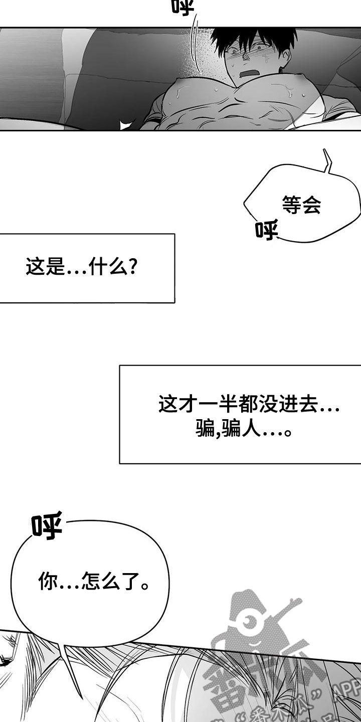 第189章：【第三季】很好3
