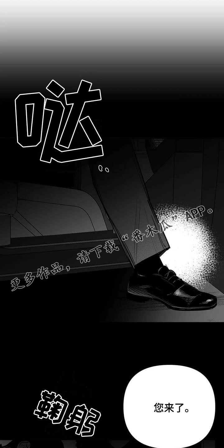 第166章：【第三季】傻瓜0
