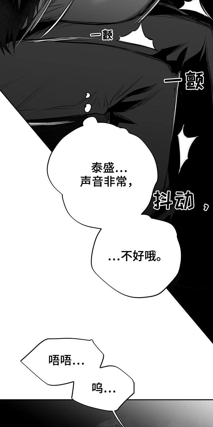第185章：【第三季】多亏你们9