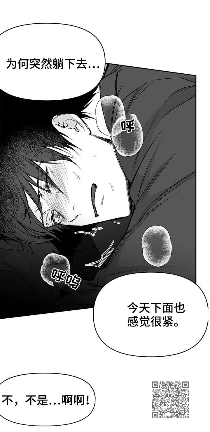 第80章：无法忍住7