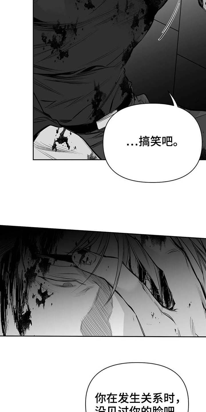 第145章：【第三季】手术20