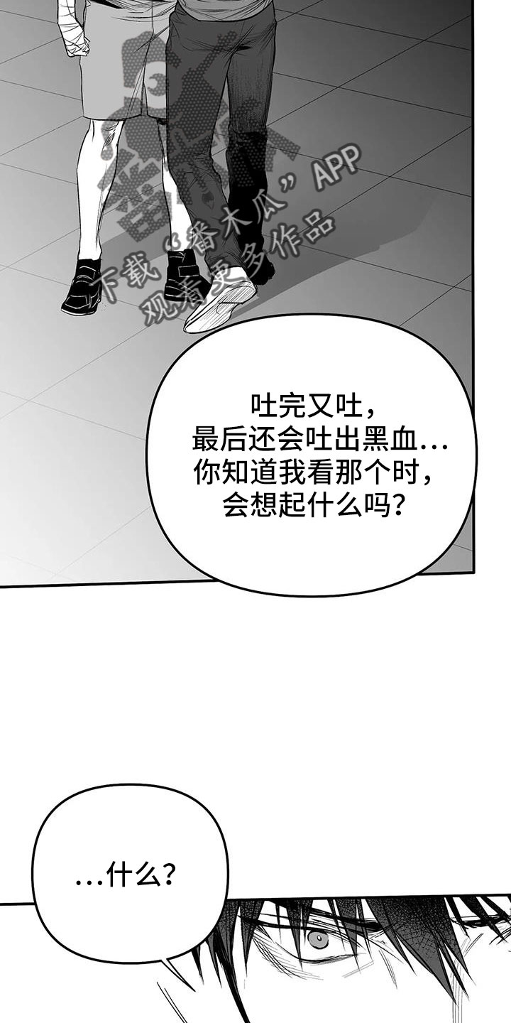 第215章：【第三季】不像自己10