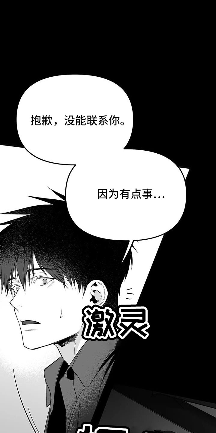 第212章：【第三季】条件是什么来着8