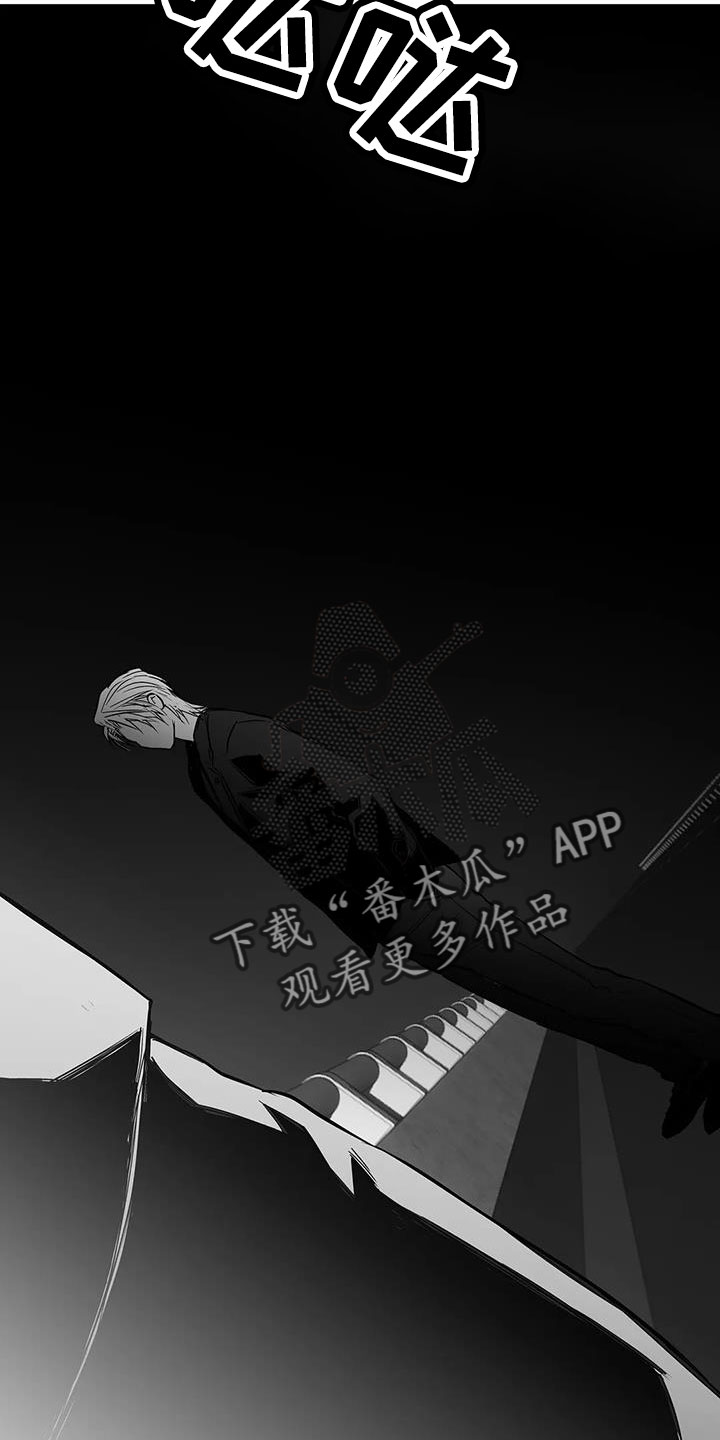 第220章：【第三季】送你回去7