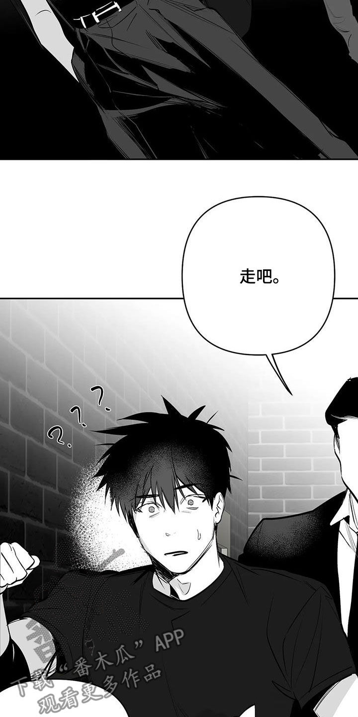 第169章：【第三季】还有明天5
