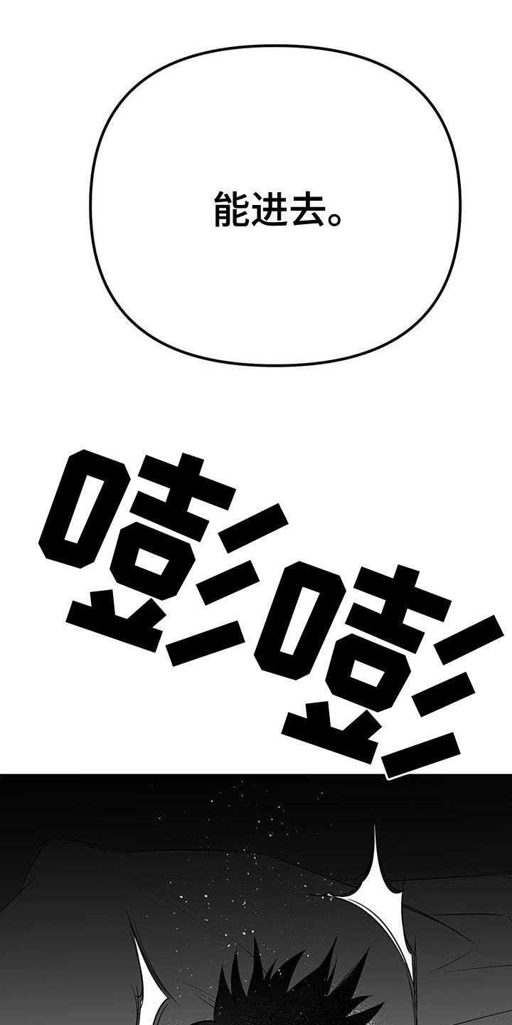 第189章：【第三季】很好5