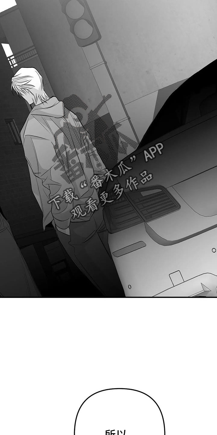 第213章：【第三季】果然迟9