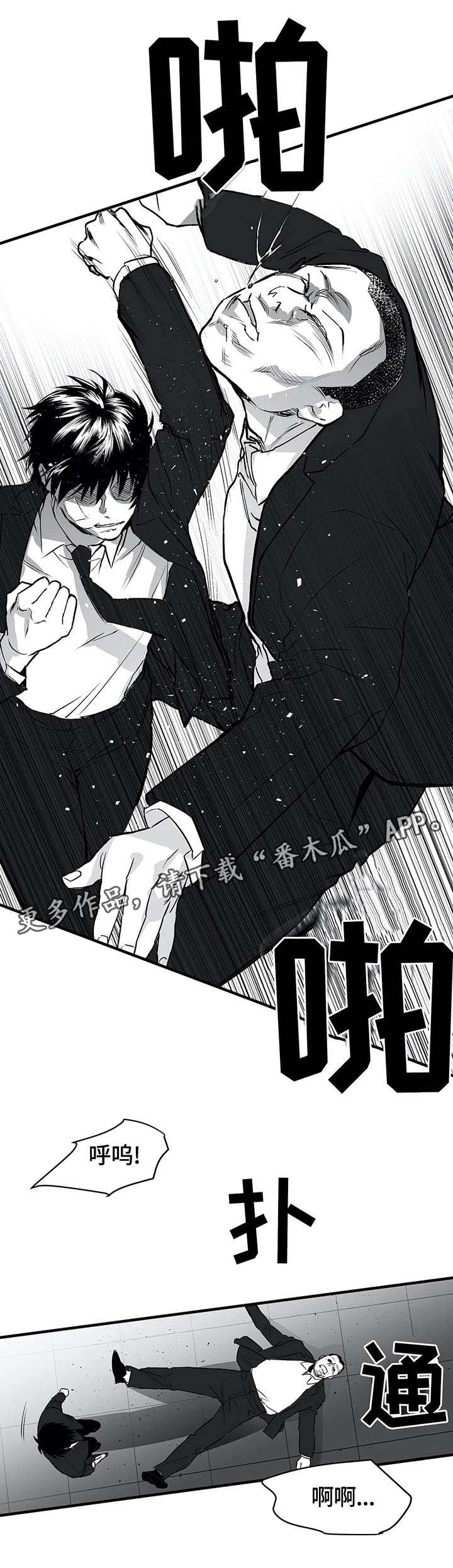 第11章：冲突7