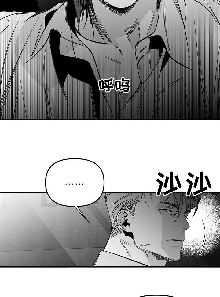 第193章：【第三季】都是因为你10