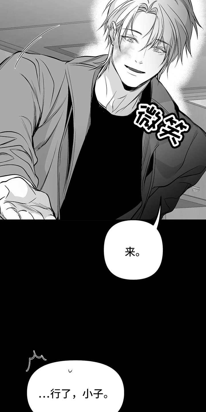 第199章：【第三季】怎么才能喜欢18