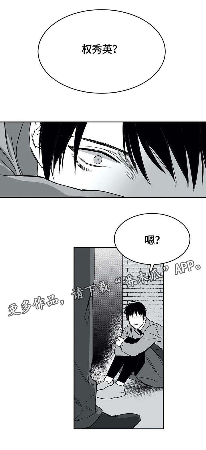 第4章：离开8