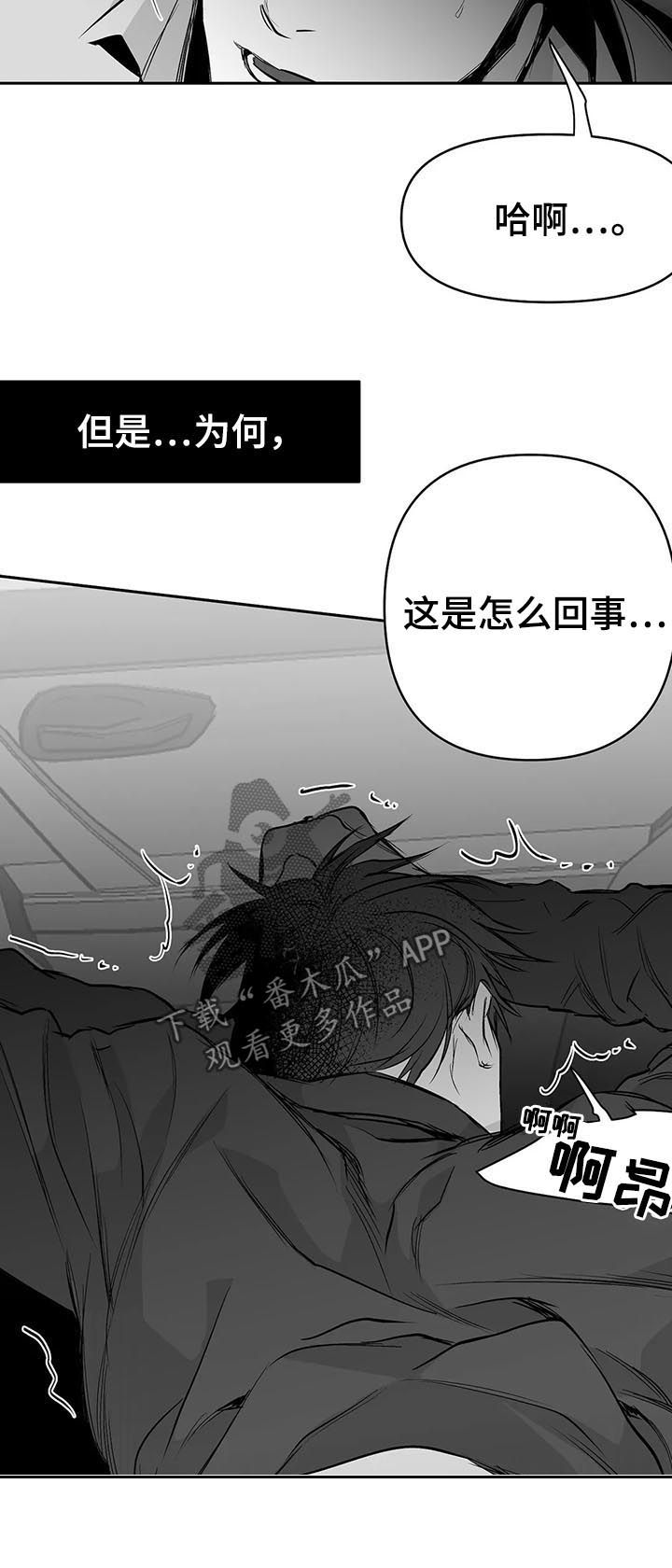 第80章：无法忍住13