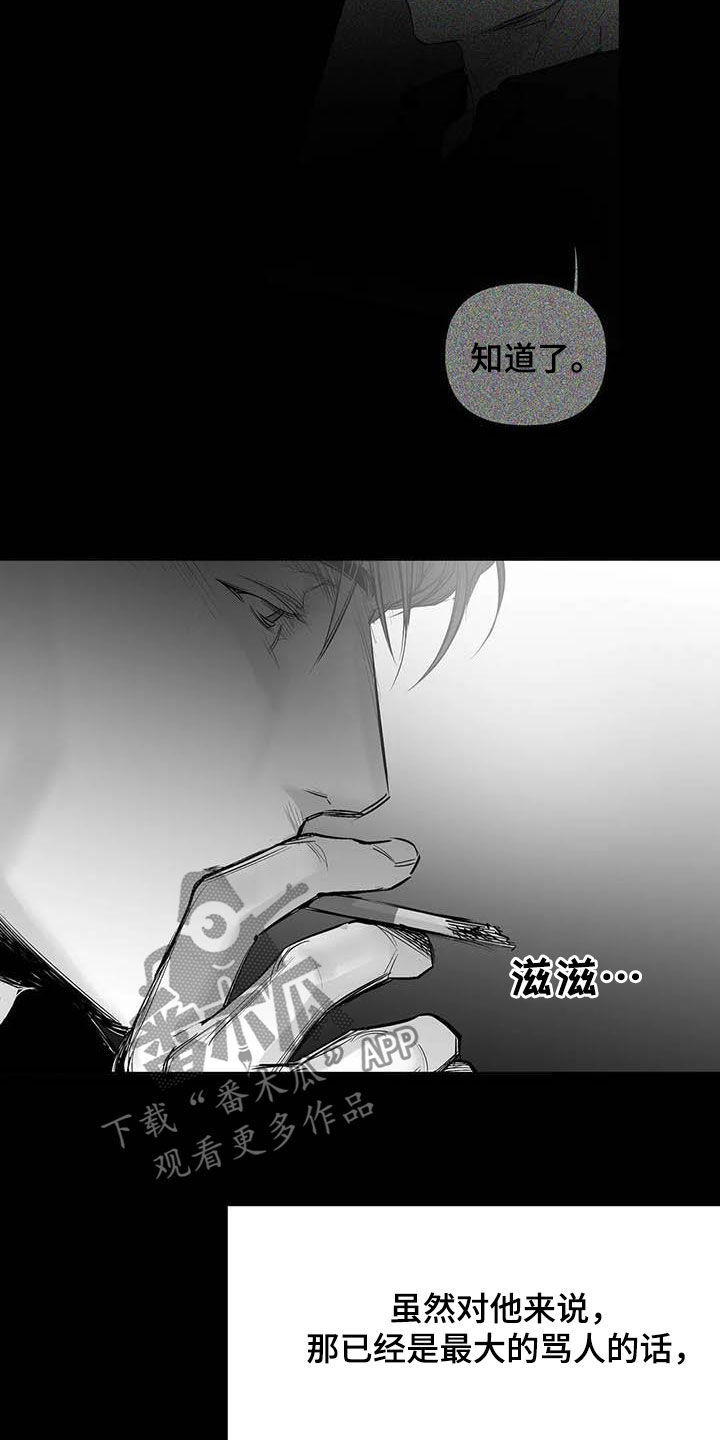 第158章：【第三季】赶紧消灭5