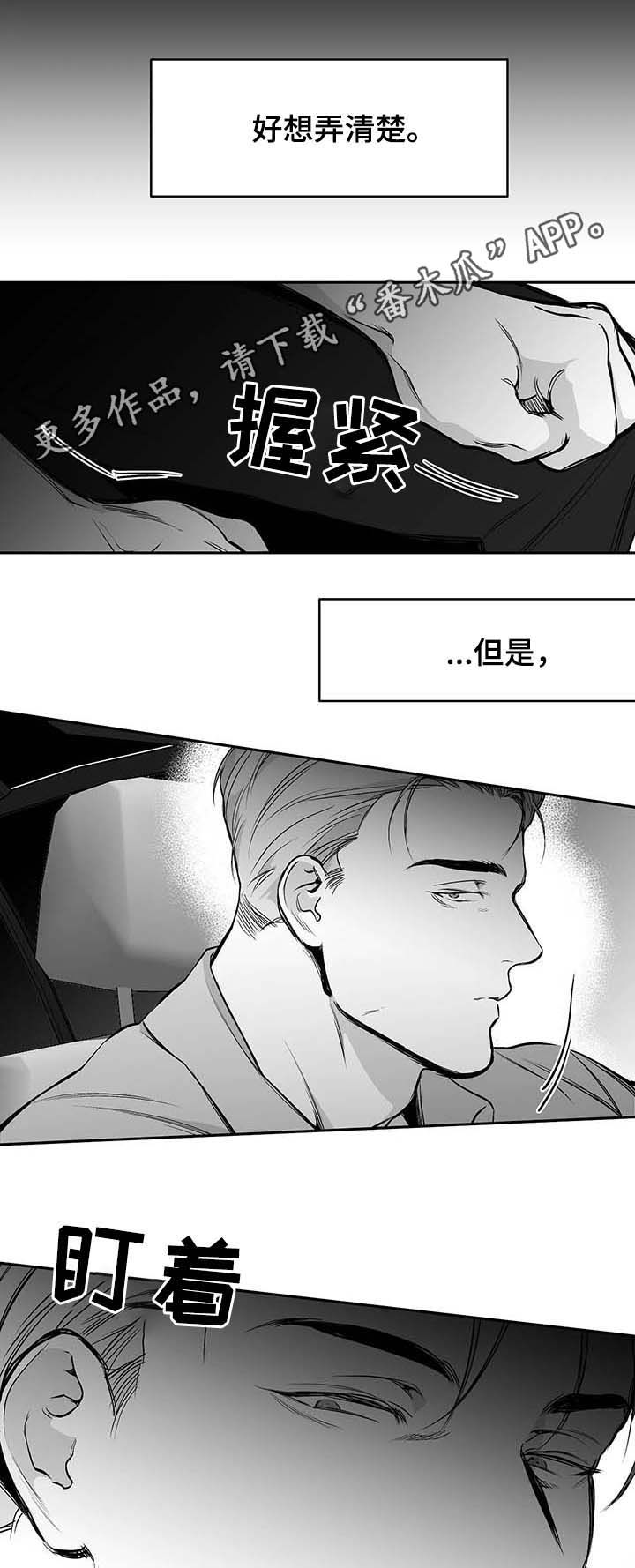 第77章：善良的人0