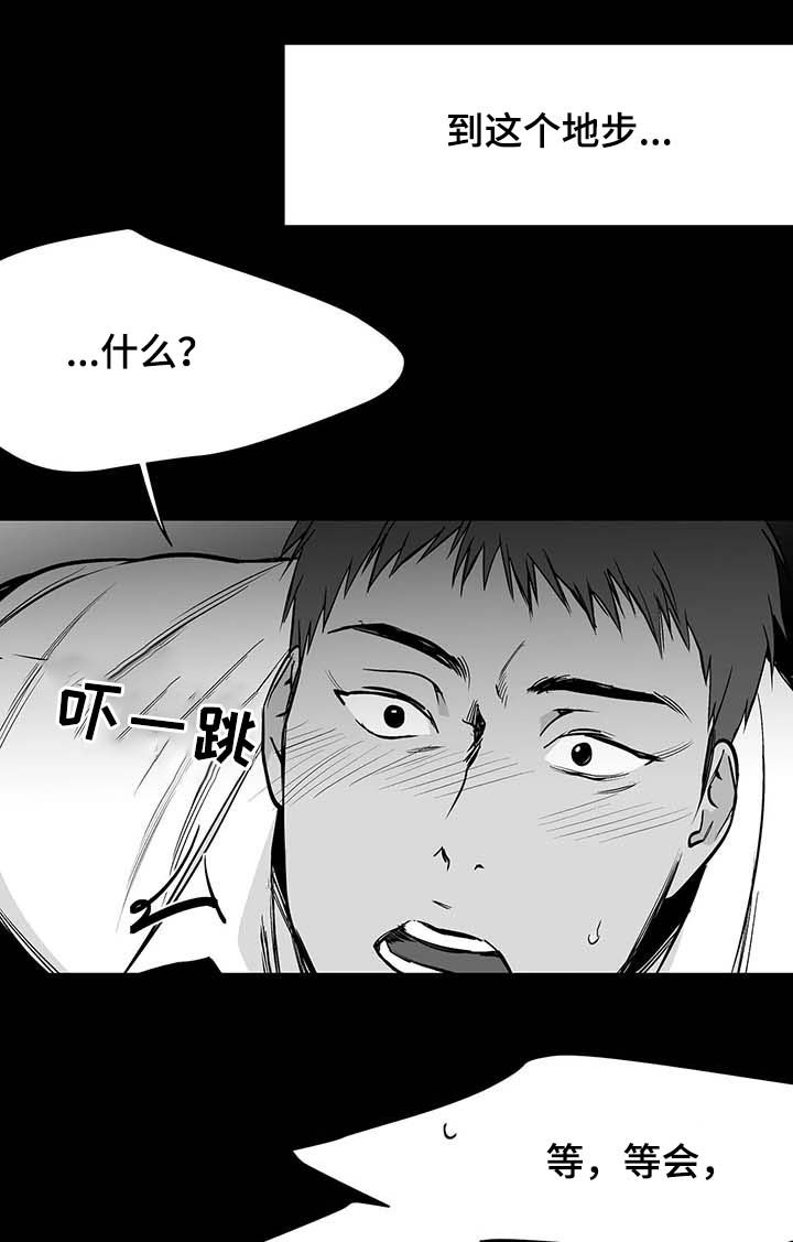 第72章：好可怕6