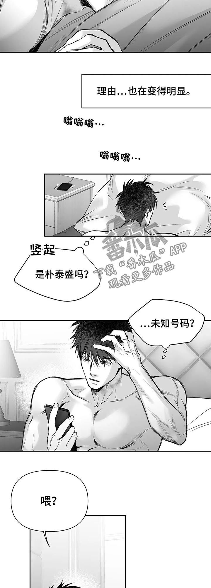 第105章：【第二季】长什么样13