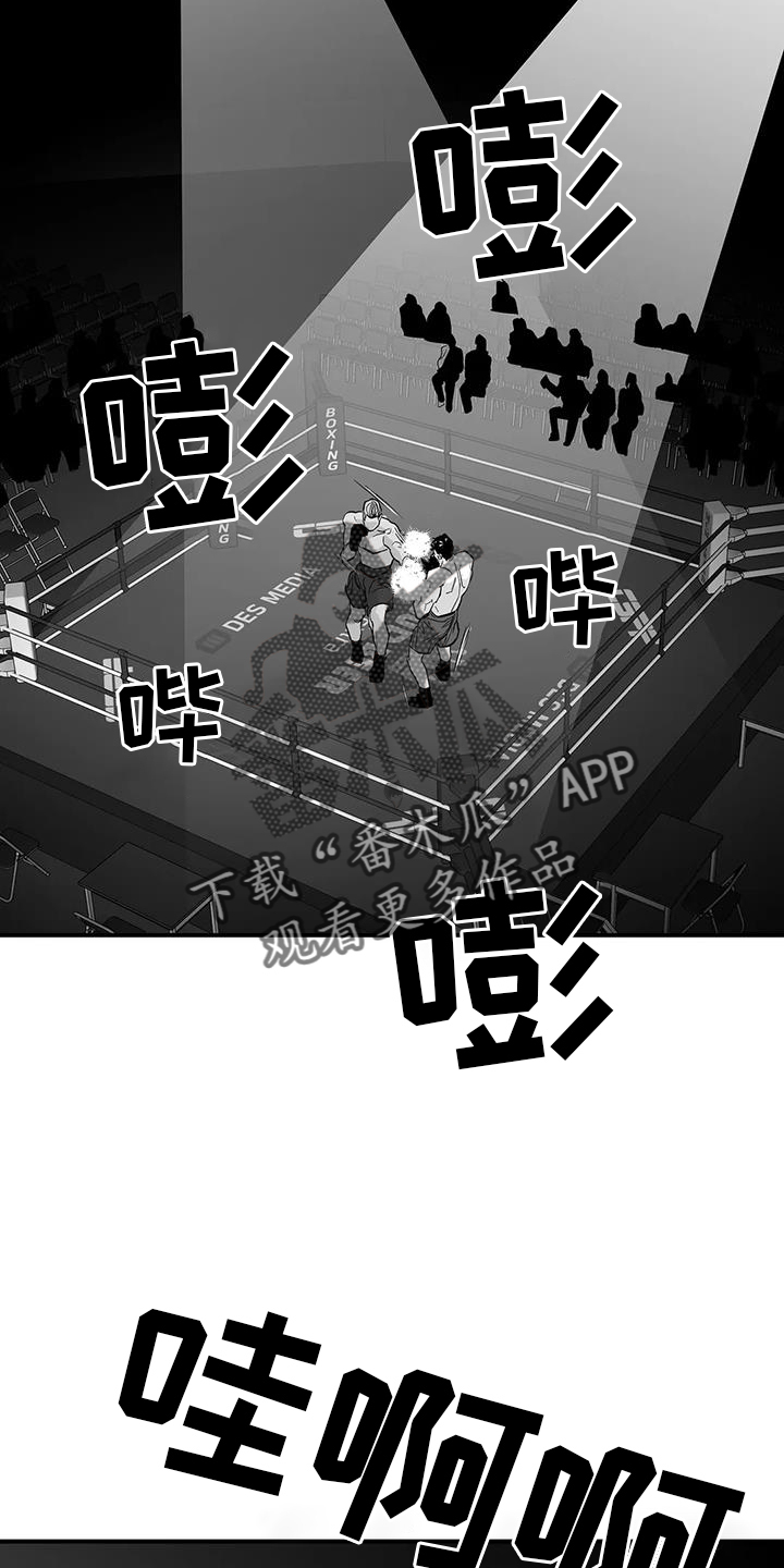 第226章：【第三季】比赛23