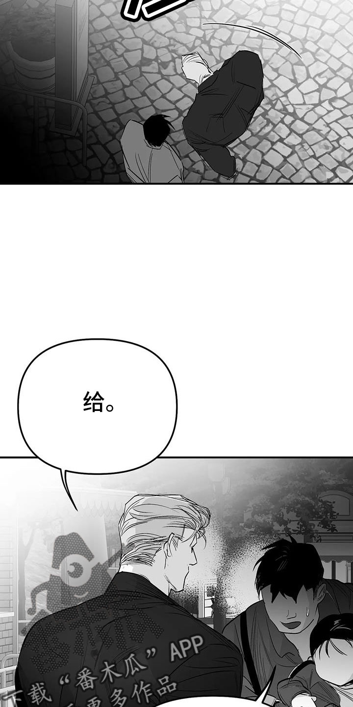 第206章：【第三季】耍我啊22