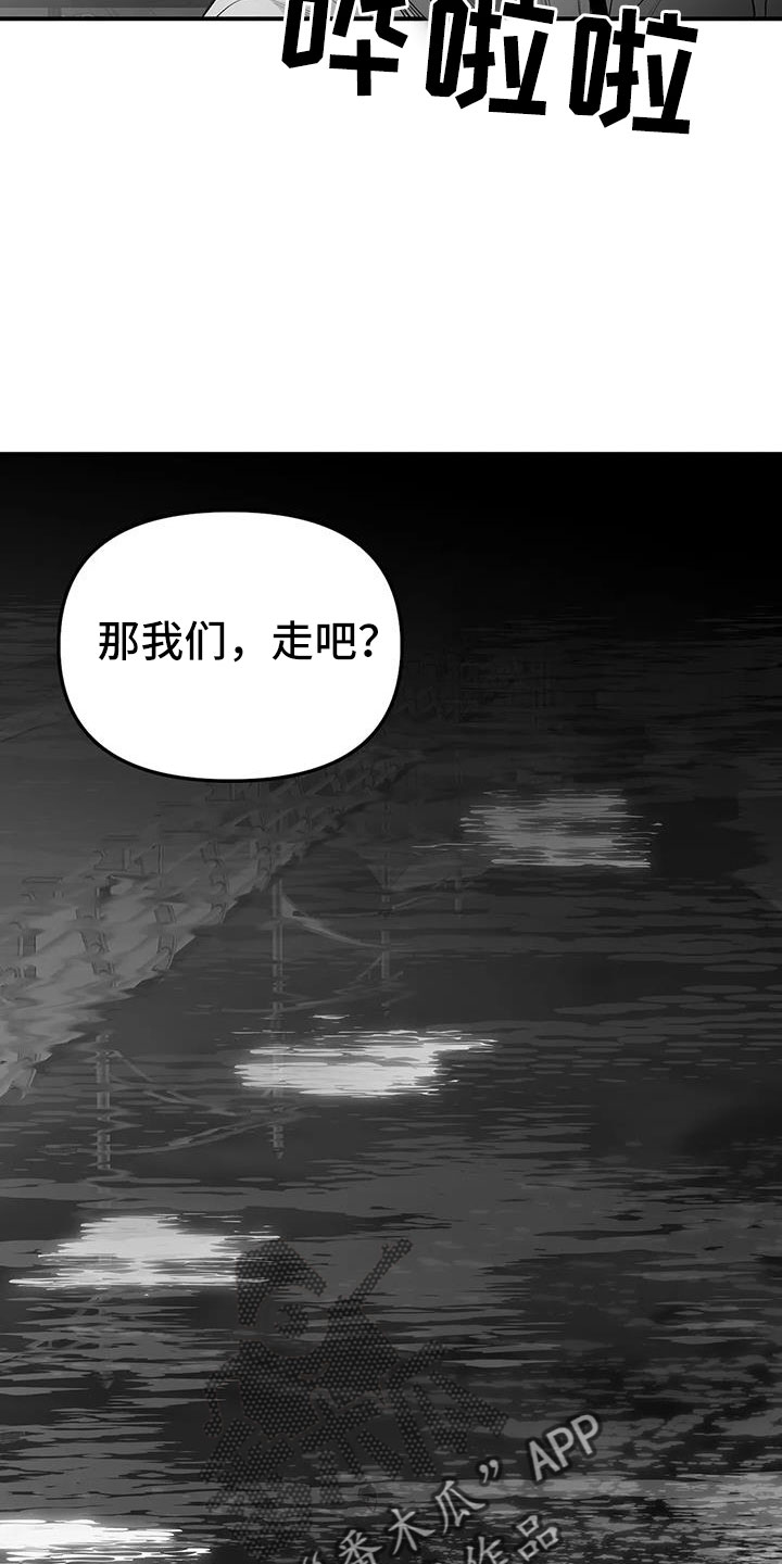 第216章：【第三季】不适合你20