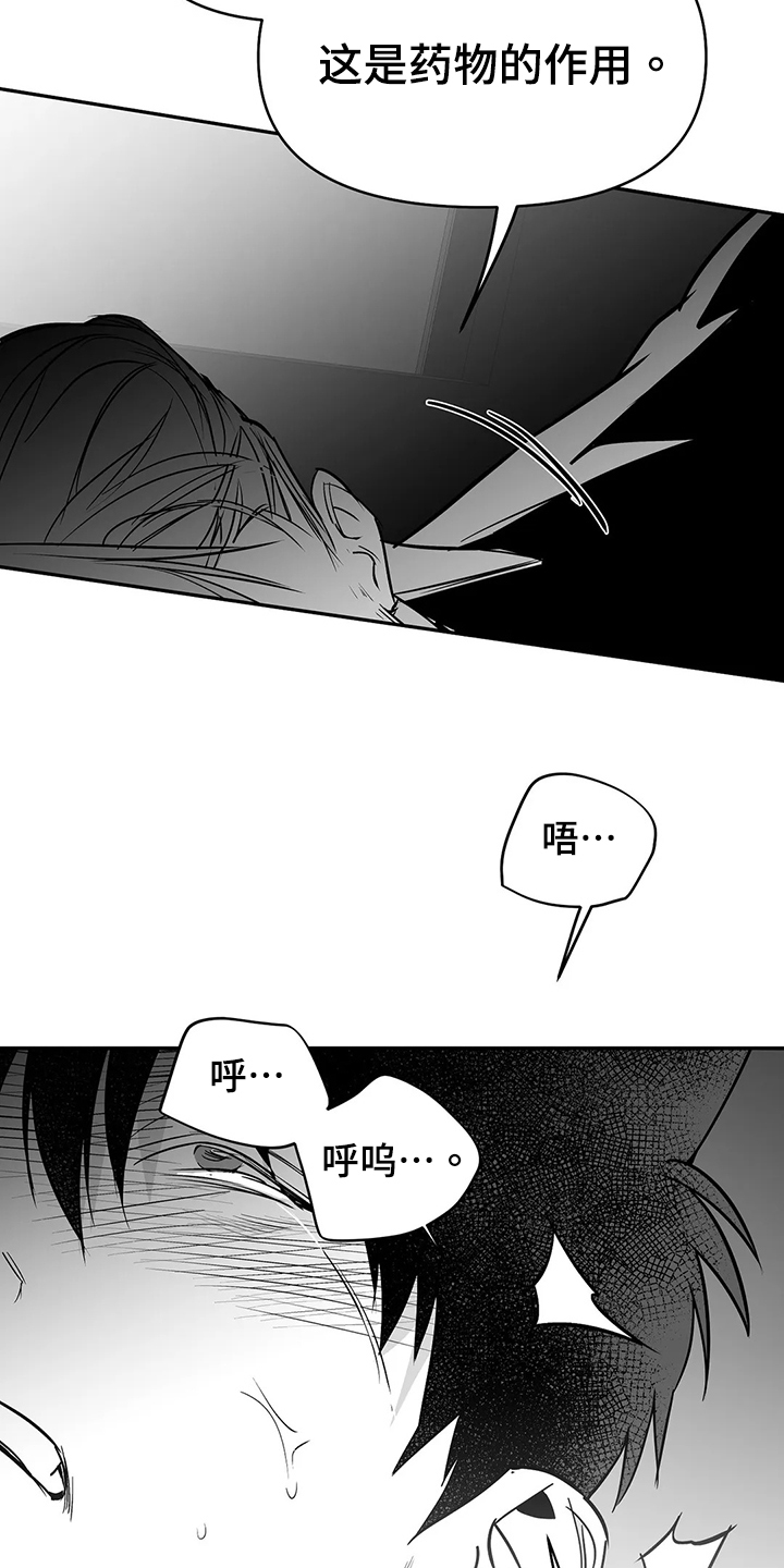 第188章：【第三季】很开心9