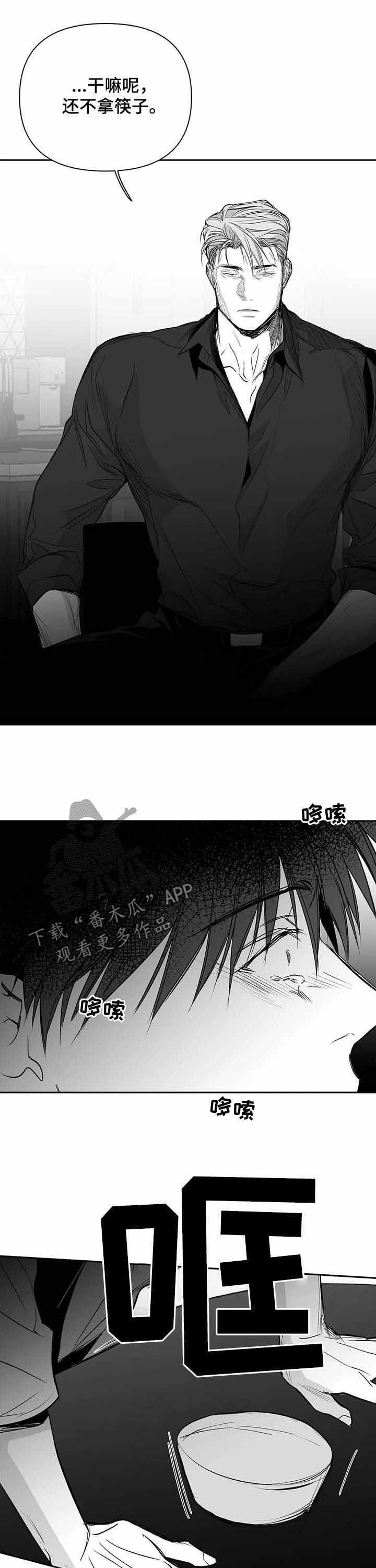 第143章：【第二季】表情9