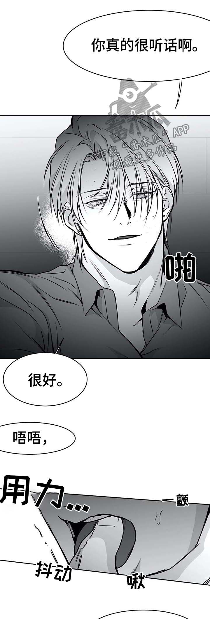 第68章：知道了吧14