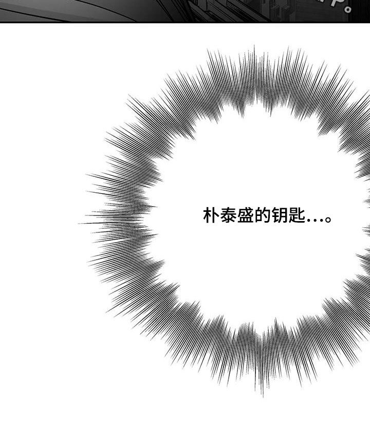 第172章：【第三季】钥匙25