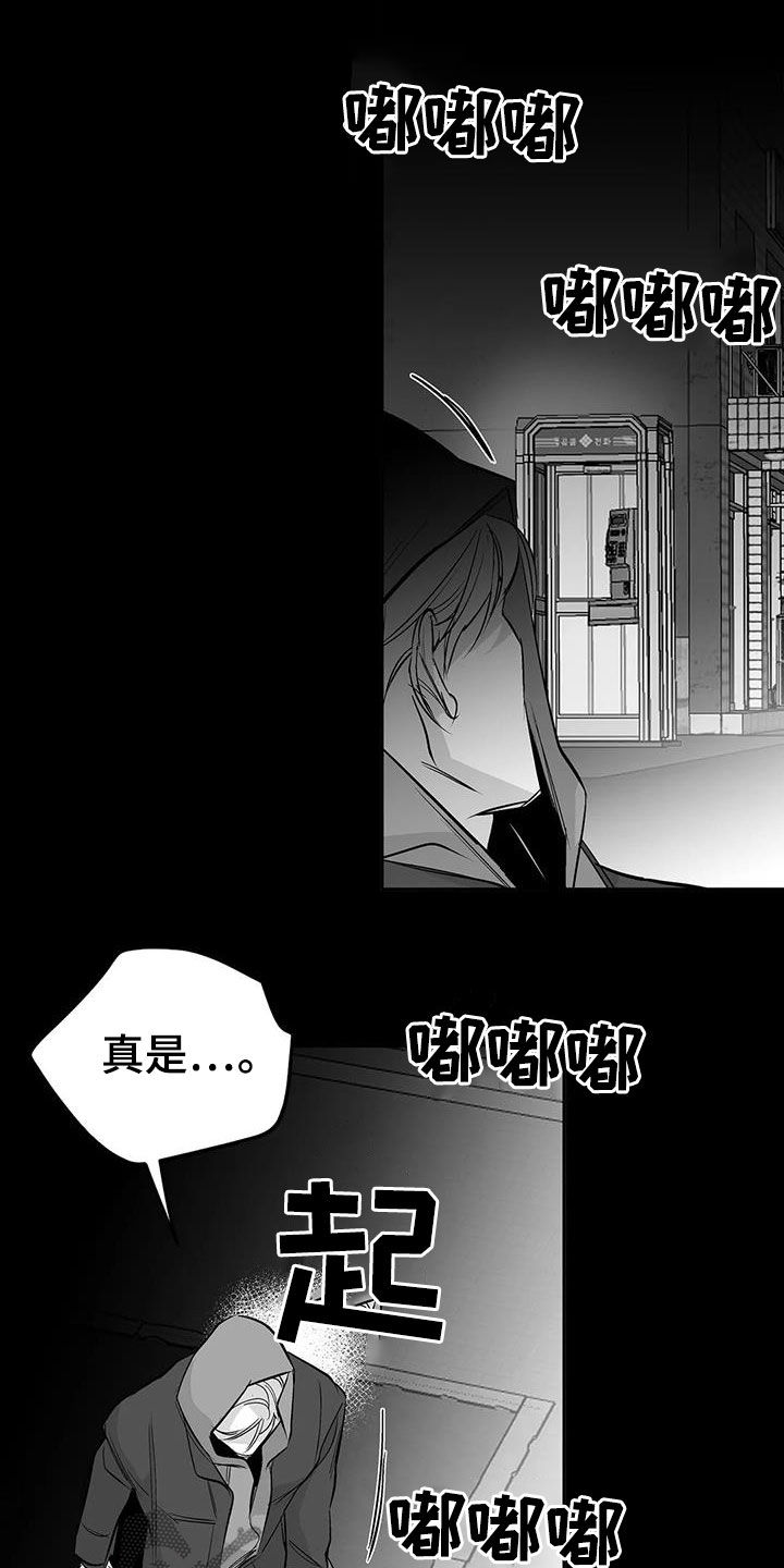 第154章：【第三季】联合5