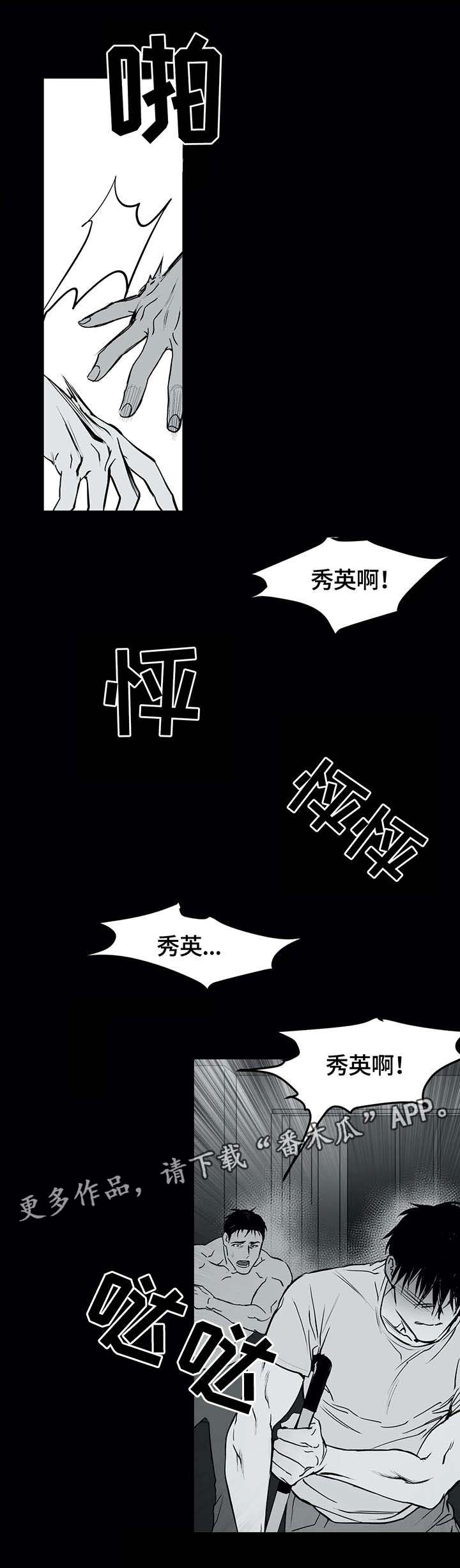 第3章：拒绝9