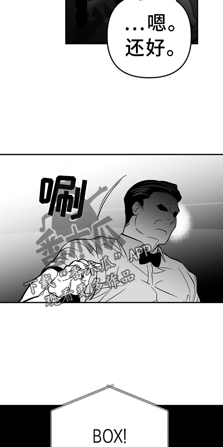第227章：【第三季】站起21