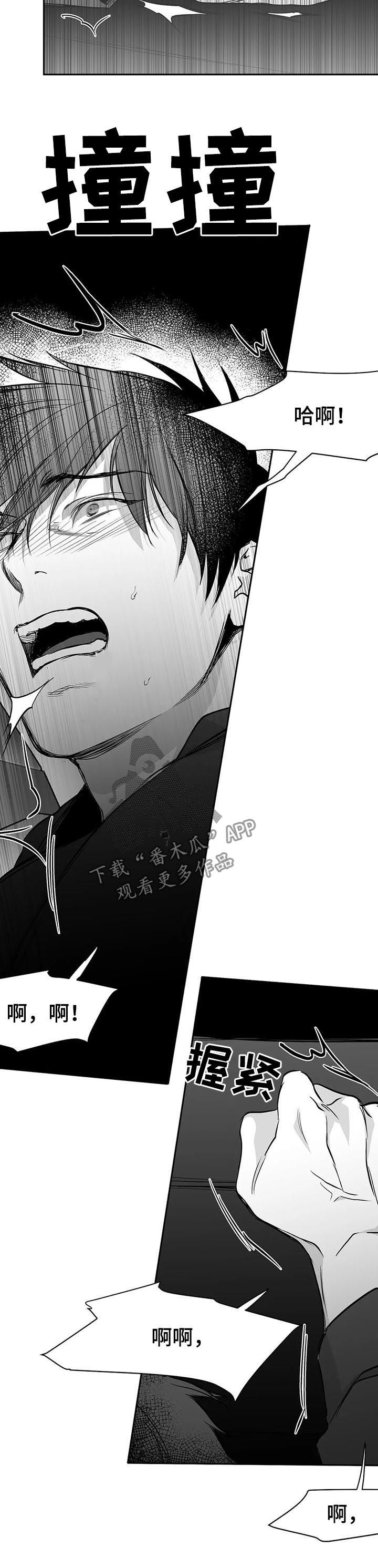 第80章：无法忍住11