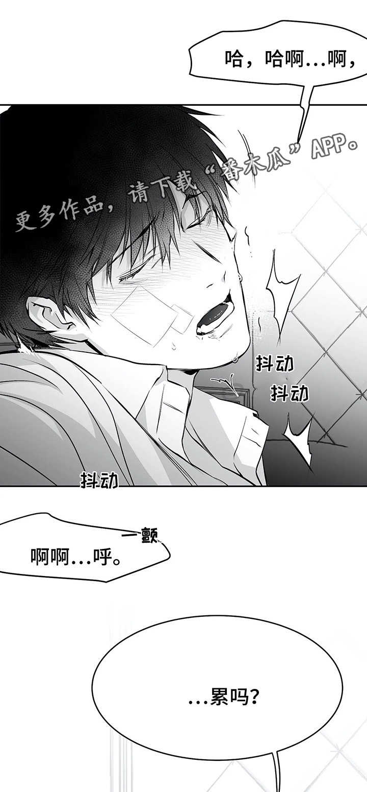 第38章：不一样14
