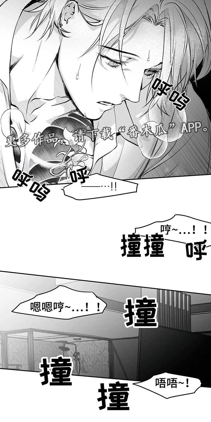 第38章：不一样12
