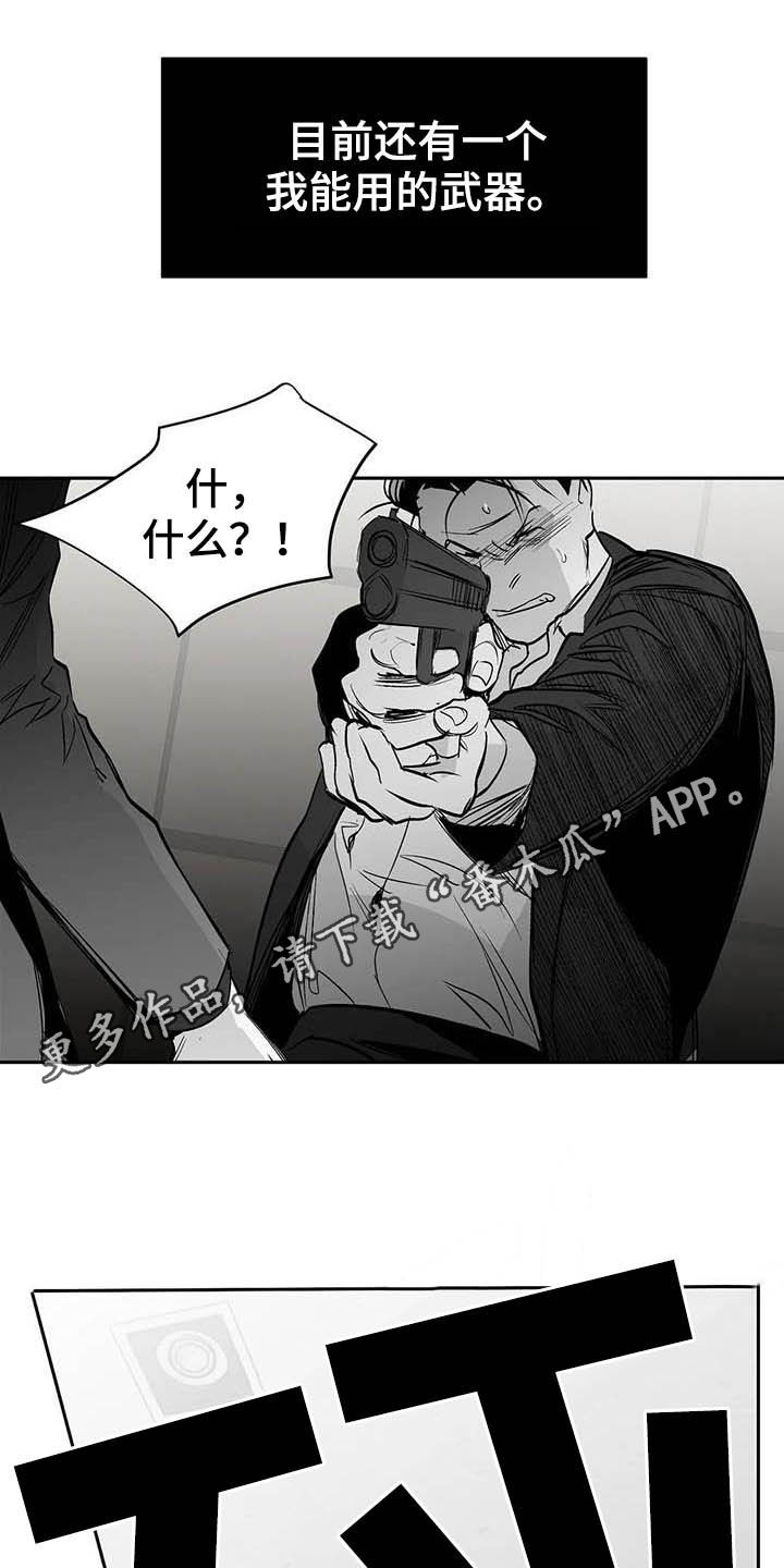 第145章：【第三季】手术0