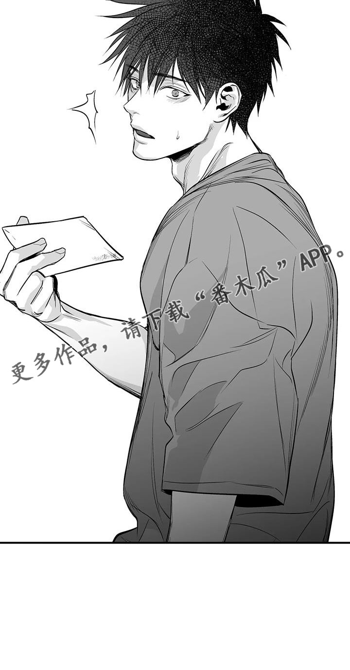 第209章：【第三季】要死了14