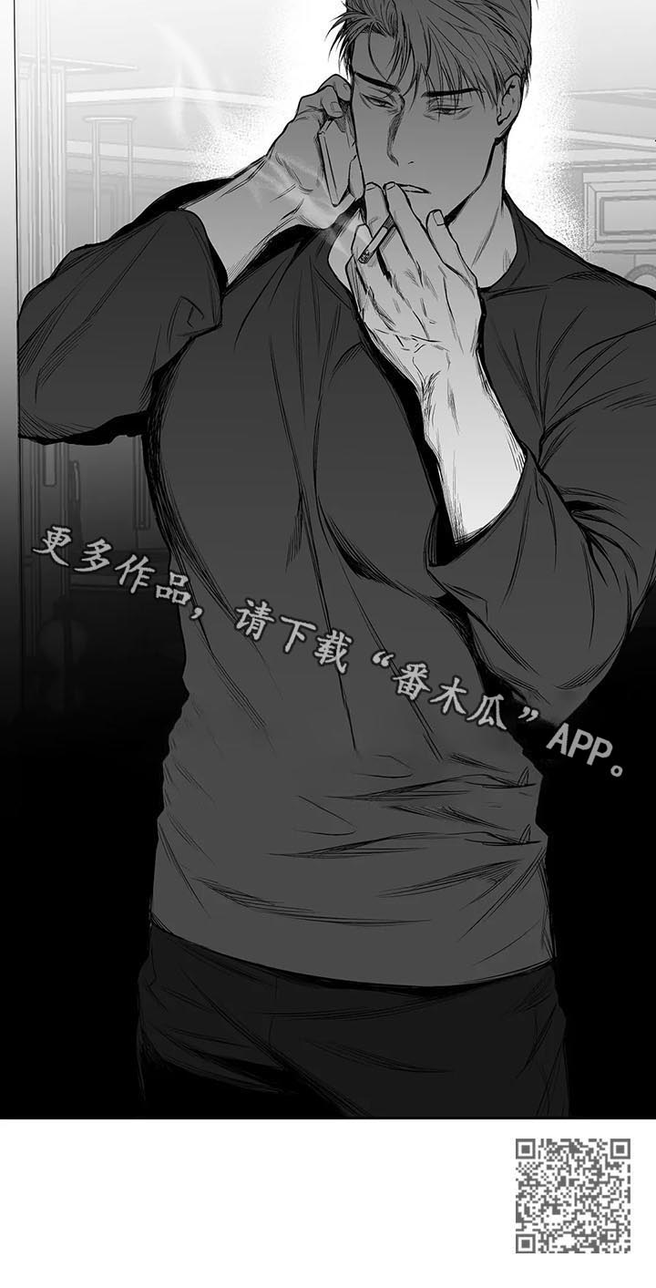 第83章：给什么喝什么15