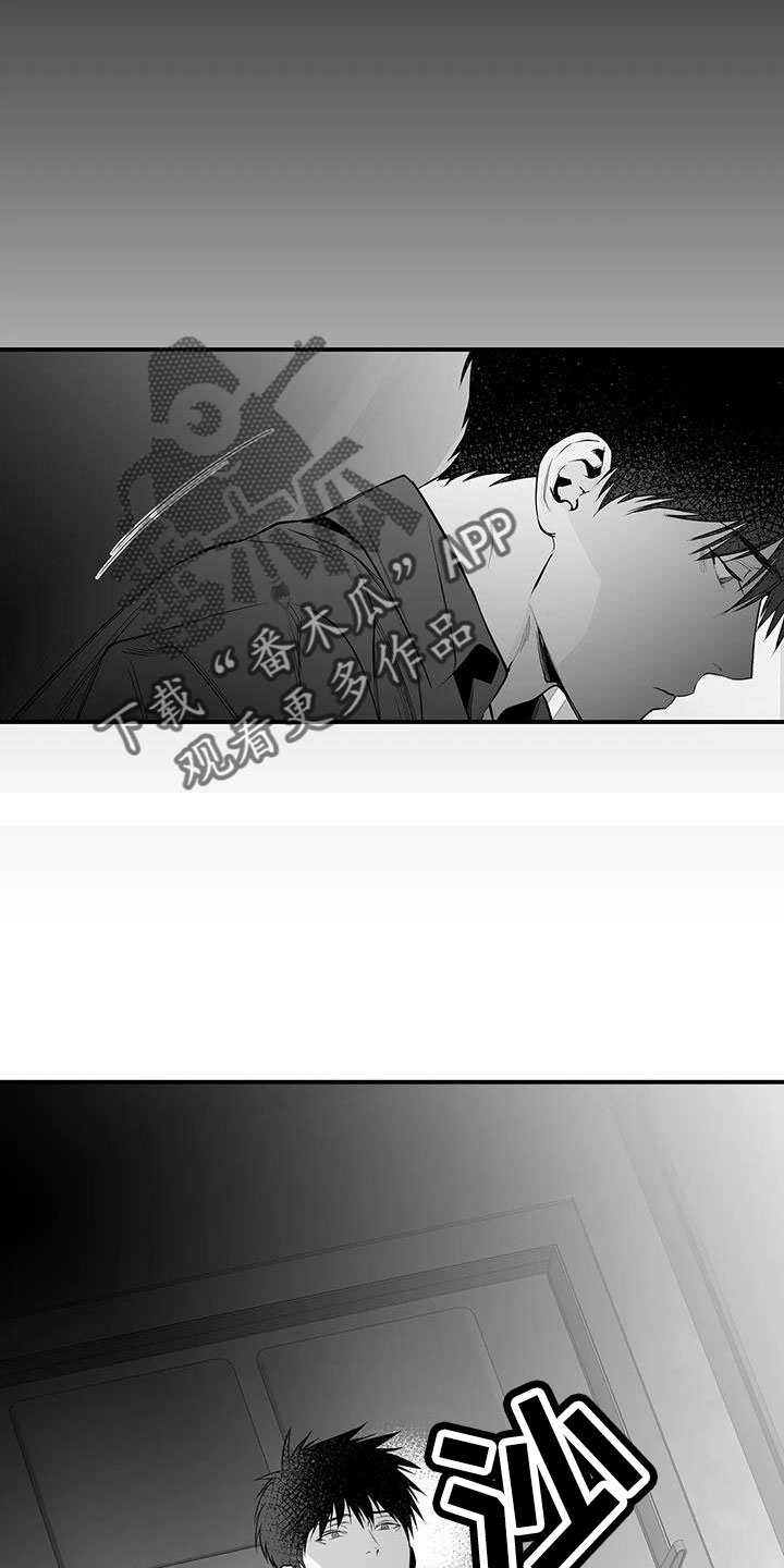 第212章：【第三季】条件是什么来着14