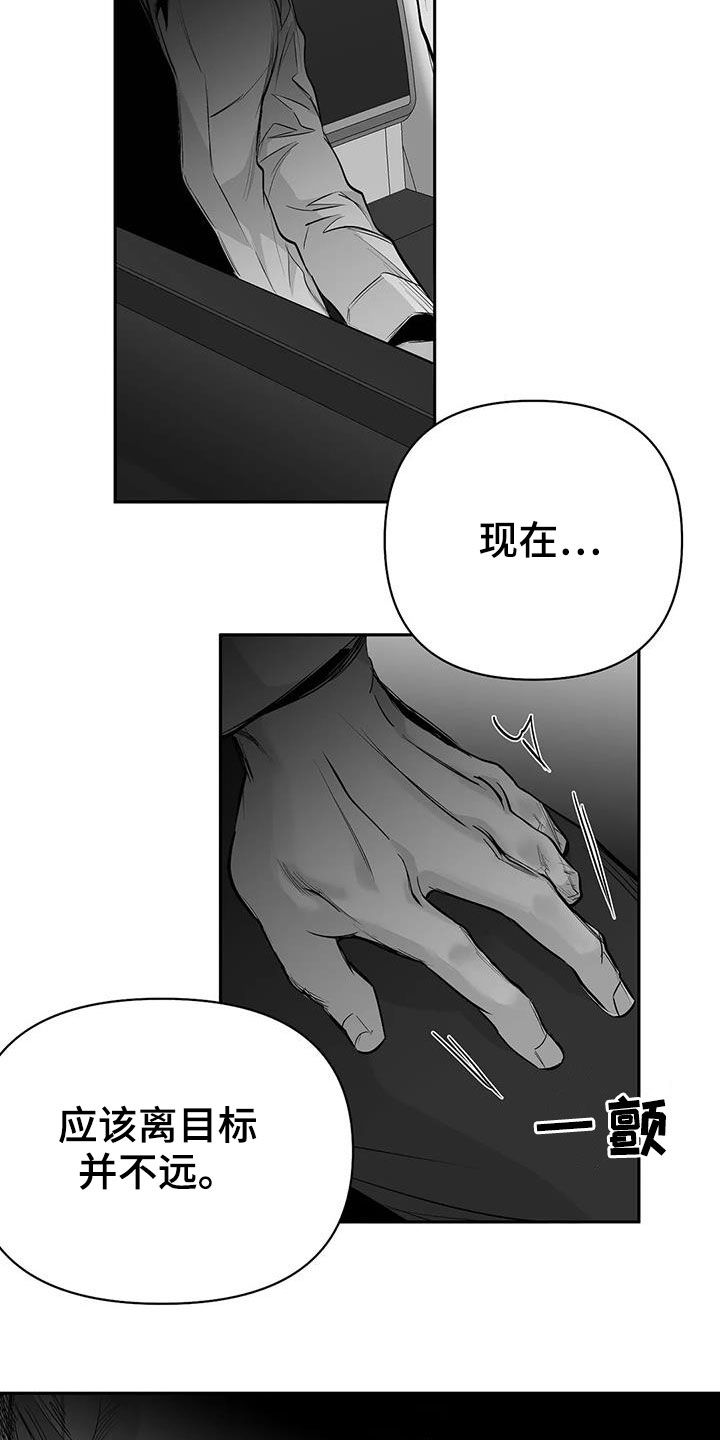第151章：【第三季】死也忘不掉20