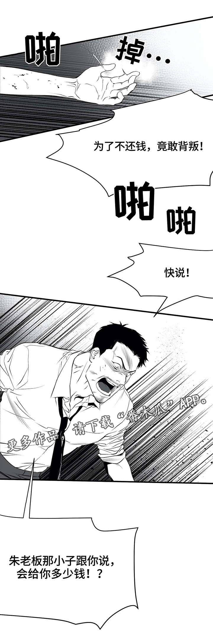第9章：新人7