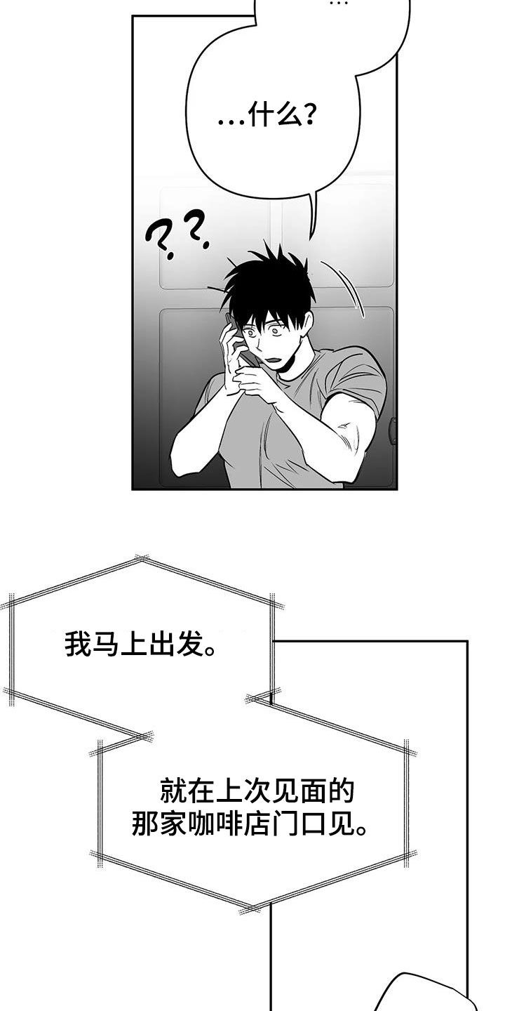第183章：【第三季】每天死一个1