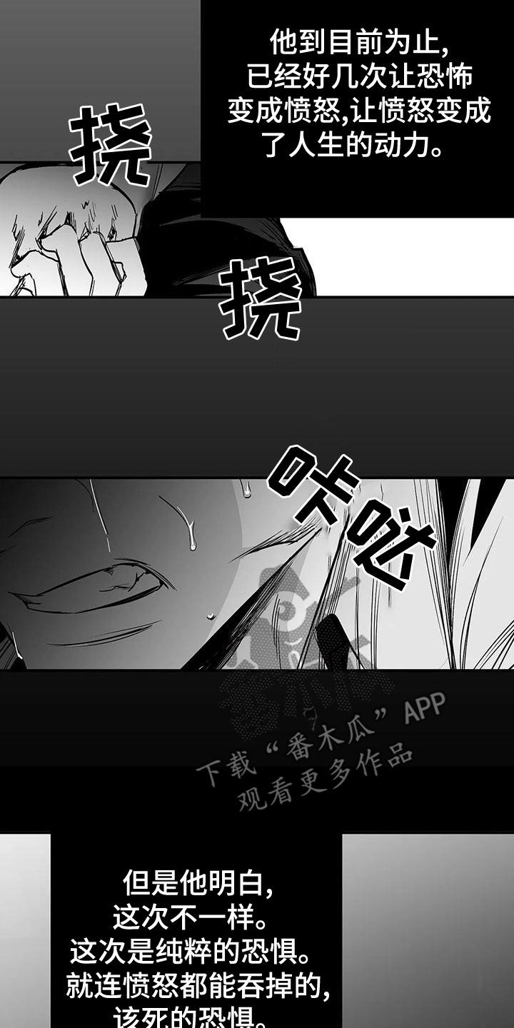 第194章：【第三季】必须要离开17