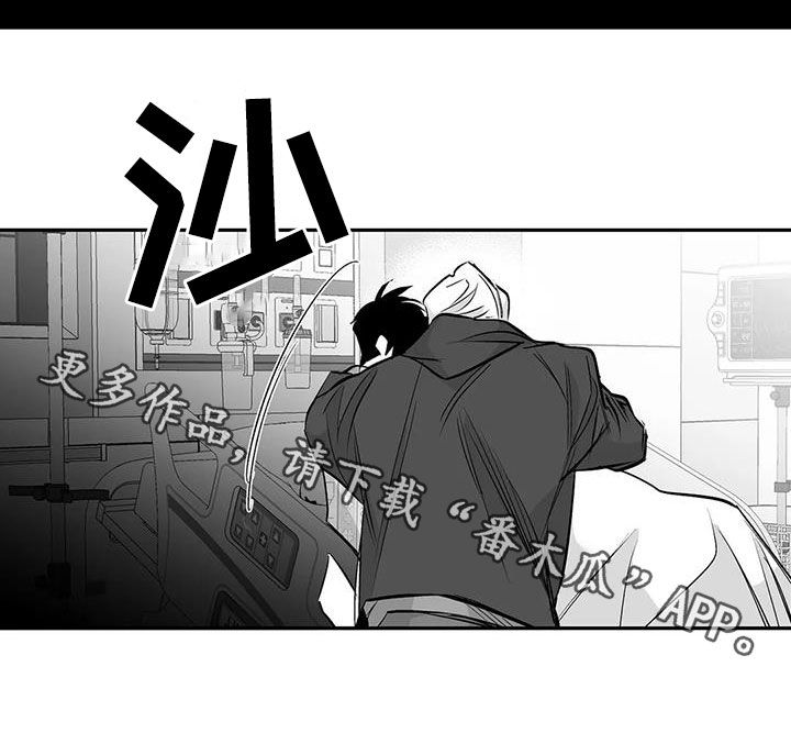 第153章：【第三季】让我来救你20