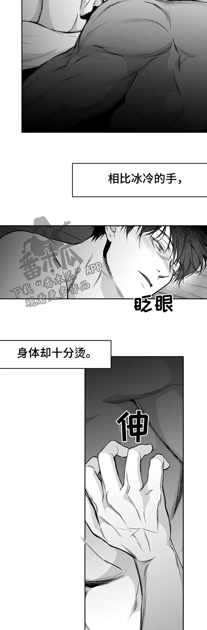 第82章：理由充分8