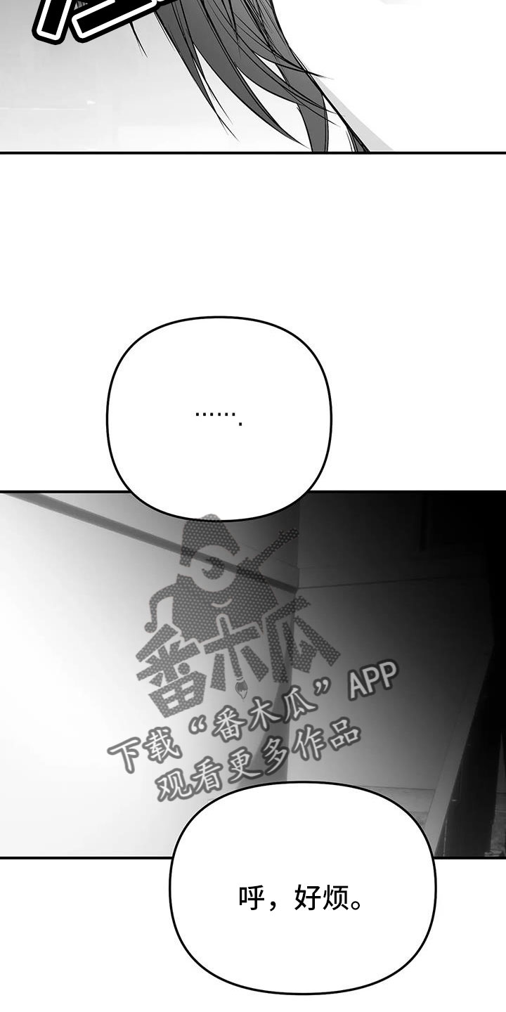 第221章：【第三季】死了11