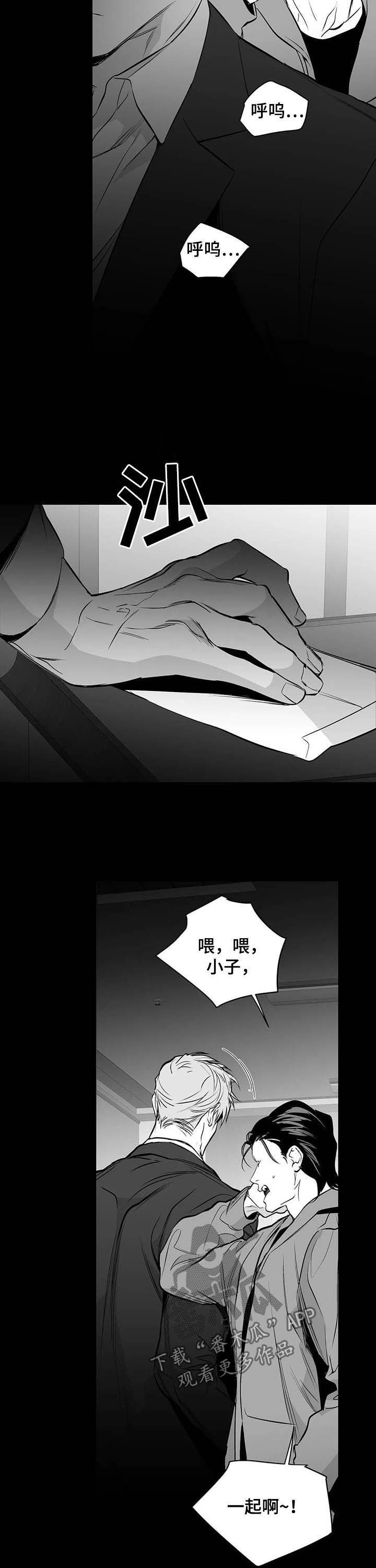 第141章：【第二季】搞笑7