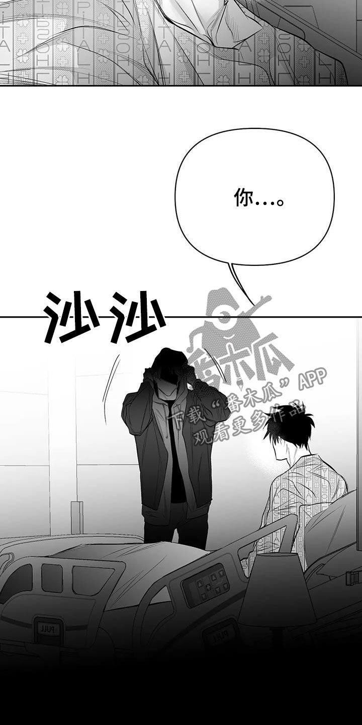 第153章：【第三季】让我来救你19